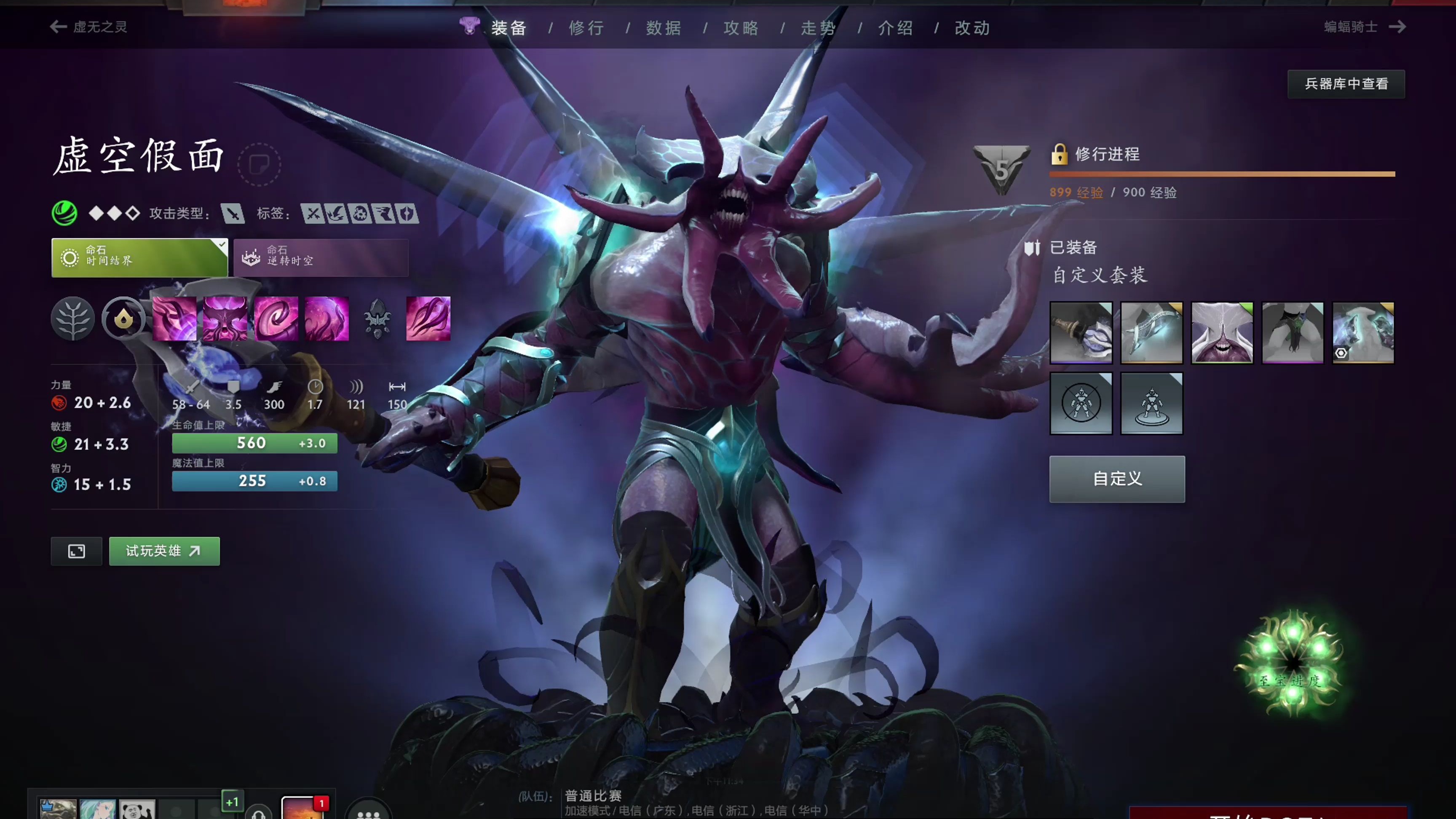 在足球赛场 在足球赛场