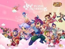挑战性的一 挑战性的一